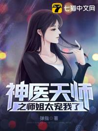 火影之科学忍法从蝙蝠雷达开始