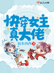 从将师姐炼成剑胎开始