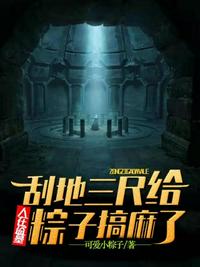 禁果