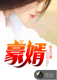 娘子，你尾巴又露出来了