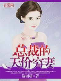 灵植师横扫御兽星际