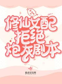 仙道之主