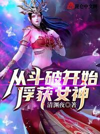 奥特曼：从拯救迪迦开始无敌
