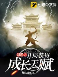 一代霸神