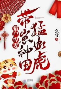 重生后，我靠破案走向权力巅峰