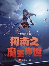 龙族：沉吟至今