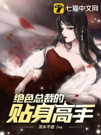 维度乐园，我是召唤系使徒