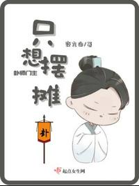 谁让他玩游戏王的！