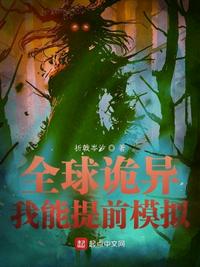 末日：无敌后，我满世界双修