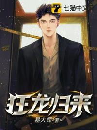 副本求生：我靠善良杀疯了