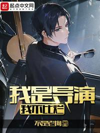 混元道君
