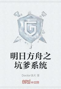 收徒百倍返还！满宗仙帝太离谱
