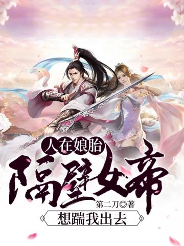 大师补习班