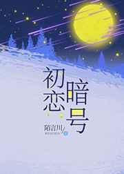 两界高武：收束诸天成大罗