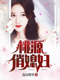 钓系玫瑰