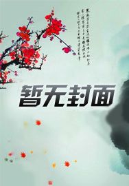 魔兽艾泽拉斯，从挖黑龙墙角开始