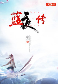 花露醉