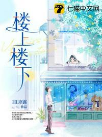 钓鱼奇遇修仙录