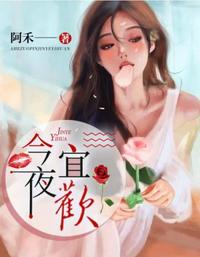 我是废雌？可哥哥们是大佬