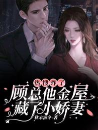 山海八荒录