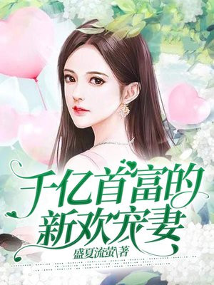 剑阁闻铃