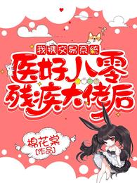 剑笛奇侠传
