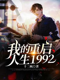 为了成为英灵我只好在历史里搞事