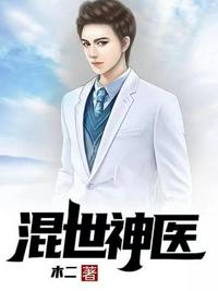 踏渊录