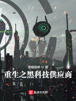 偏门之王的自我修养