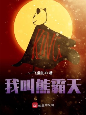 全球崩坏