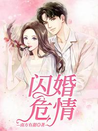 大唐皇长孙：皇爷爷！你吃鸡排吗