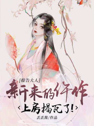 国产英雄