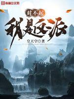 阴阳神算