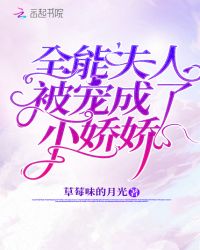 都市：修仙五年，下山就无敌