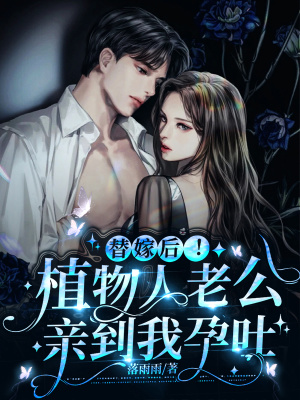 开局娶女囚，我成就最强悍卒