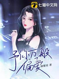 反派幼崽三岁半，爹不造反我来干