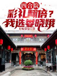 重生之我在剧组加点拍戏