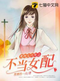 巡天妖捕