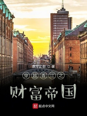 趁仙子们弱小，忽悠她们当道侣
