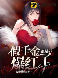 村姐