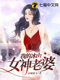 女帝座下第一走狗