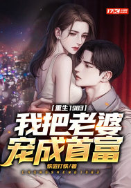 四合院：让你当学徒，你手搓光刻机？