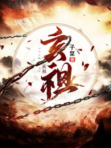 无限沸腾