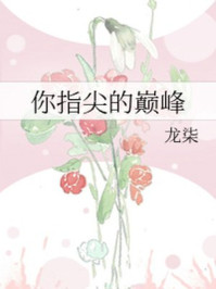 武神空间