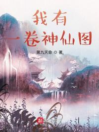 末世重生夺取异能，我独断万古万族