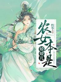 绝世天骄