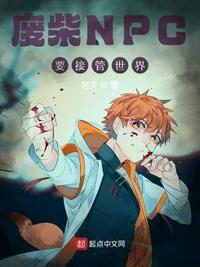 死神也有KPI