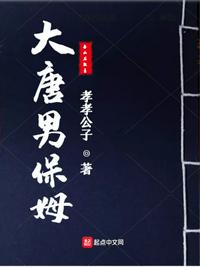 混元书