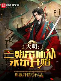 山河稷