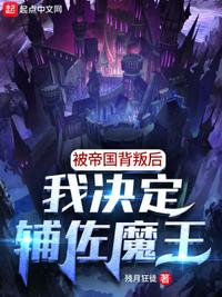快穿：恶毒未婚妻成了万人迷
